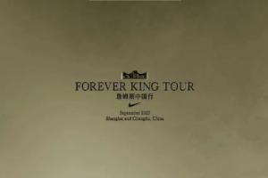 和球迷们线上交流！詹姆斯今天下午5点15分将进行一次直播