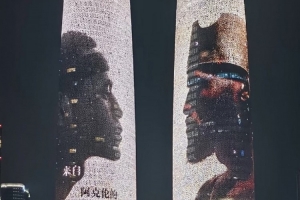 成都金融城双子塔今夜为詹姆斯点亮灯光秀 幼詹和老詹相视而望