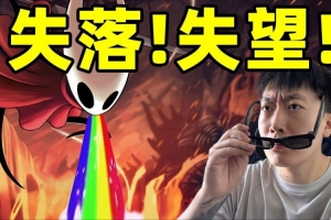管泽元：被丝之歌教育了！什么是第2部不如个DLC，但DLC又不如1