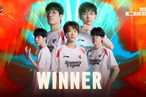 还是没休息够？上赛段冠军AL跌入败者组 将面对TES与NIP败者