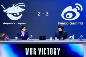 解说热议WBG击败AL：卧槽 突然死亡！恭喜微博！小虎没骗我们！