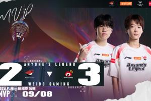 真就打满贯？AL近3个BO5全部打满 但3个BO5决胜局都以失利告终