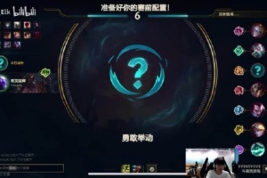 顶级节目效果！Elk玩斗魂竞技场冒险举动随机到小丑 自己都没绷住