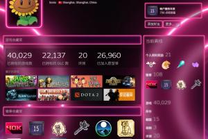 国人玩家收藏4万款游戏 其游戏库总价值约242万元