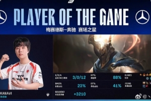 涵艺吐槽IG首局被血虐：差距比想象中更大 这几天准备什么了