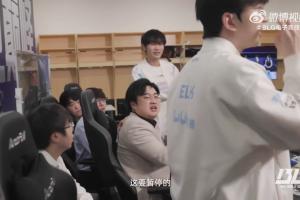BLG在后台讨论“日女BUG”：教练组让选手以后遇到奇怪问题直接叫暂停！