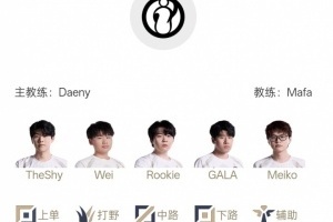 在线督战？网友爆料Jiejie或将解说冒泡赛iG对战TES