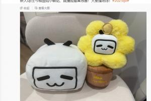 Jiejie更新社媒：今晚观战老东家iG在冒泡赛与TES争夺S15门票！