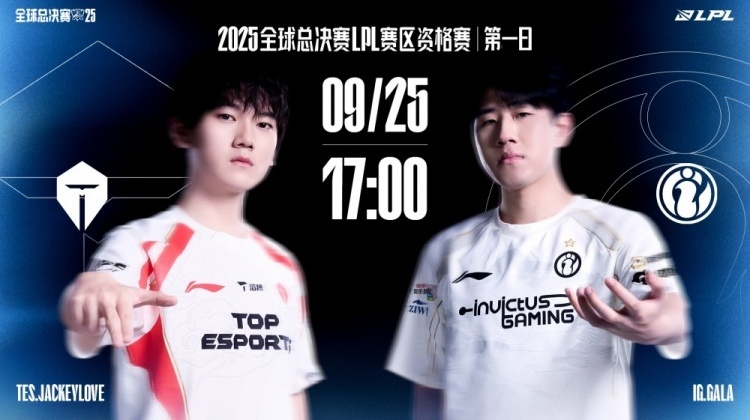 完全披萨！iG全员分崩离析 哥哥伟大卡莎血腥屠戮 TES赢首局