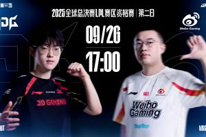 JDG对战WBG赛前海报：藏锋列阵蓄待发，千钧凝劲势破营