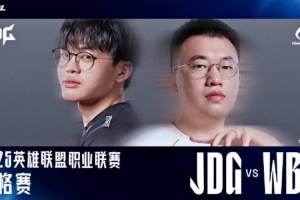 LPL资格赛第二日宣传片 小虎：我们会击败一切阻拦WBG进S赛的队伍