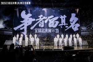 资格赛收官 BLG、AL、TES、iG出征2025全球总决赛！