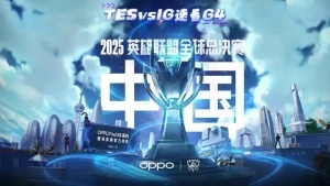 当个事办！网友建议将iGvsT1的入围赛更换场地在鸟巢举行