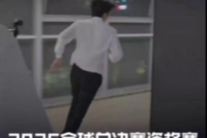 赛事现场：IG晋级全球总决赛，狂奔Daeny重现江湖