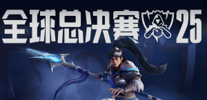 S15赛程信息公布：10月14日T1对阵IG！瑞士轮15号13:00开始一天8个BO1！