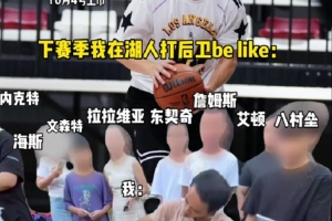 忙不过来！里夫斯借鸡排哥调侃自己下赛季打后卫：相当累