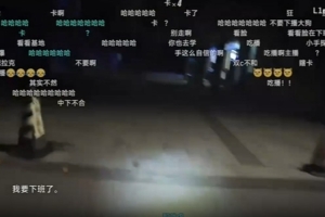 Knight深夜直播兑现骑行承诺，下播发问：已取餐什么意思？