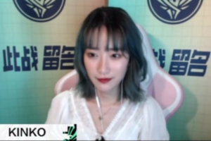 前解说Kinko：有三个id每天骚扰我 自以为是的私生饭这是最后警告