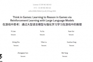 腾讯研发全新TiG框架：用AI玩王者荣耀 让AI模型学会战略性思考