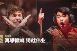 无畏契约巴黎冠军赛总决赛NRGvsFNC宣传片：再攀巅峰 铸就伟业