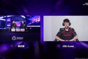 Scout：没有调整也没有复盘 我们没有训练时间 ASI目标就打着看吧