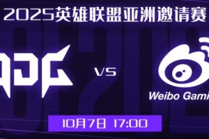 WBG中期团战一碰就碎 xiaoxu+Peyz双人收割 JDG团战克敌拿分