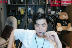 替JDG丢脸！朱开：不认真对待比赛的下场就是被定在耻辱上