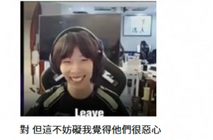 豆瓣网友怒斥NIP无体育道德：占完便宜呲着大牙乐 小人得志