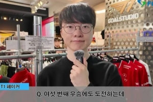 Faker：个人目标是打出好的表现，最警惕LCK和LPL的队伍