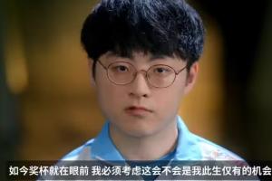 许哥是LCK的王！DK今日内战两连胜 击败NS、BFX挺进决赛