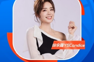 余霜发布新赛季NBA主持预告：期待中国力量杨瀚森在NBA的更多突破