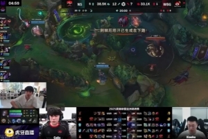 Doinb：Rather跟我都觉得今年真是Tarzan的巅峰 节奏操作都很好