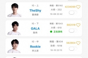 酬勤！Gala登上峡谷之巅账号开始排位 再度选用女警进行训练