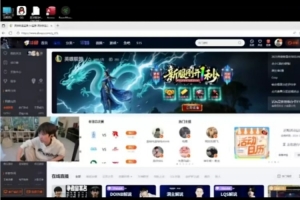 Doinb：看不到BLG有想赢比赛的样子 看完今天比赛能不骂你是神人