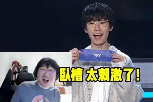 Ning王看宝蓝抽签GEN打T1当场震惊了：卧槽 太刺激了！