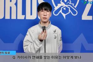 Duro：打AL的BP没做好 今天打T1的BP特别好 除了他们的巴德都不用怕