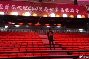 爱笑：我的队伍是一个整体，每个人都是不可分割的一部分