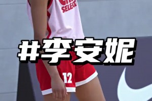 肉眼可见的天赋！14岁李安妮已成U16国少女篮核心