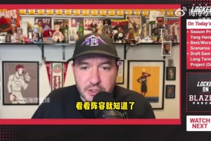 拓记：杨瀚森是开拓者第三中锋，但赛季初他会获得可观上场时间！