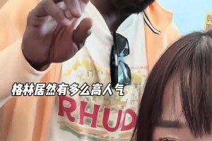 追梦中国行落地大批球迷接机 没想到有这么多女勇蜜啊