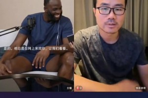 满分中国行！当小球员没完成任务，科比是这样惩罚他的