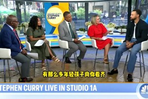 库里此前：当今时代是NBA历史上技术最精湛的，射程占据了主导！