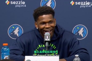 狼王的新赛季！华子诙谐回应记者问题：我想念范德彪和奥科吉！