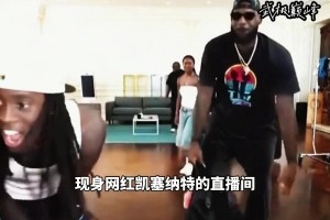 这身体天赋是真明显啊！恩比德初到美国时的打球视频！