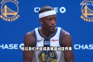 “擦边”式采访！巴特勒：如果有一个霍福德这样的球员的话……