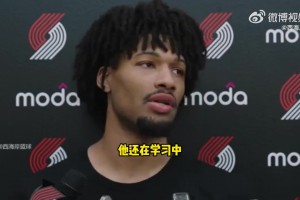 谢登-夏普：瀚森还在学习中~这需要一些时间，目前看来很棒！