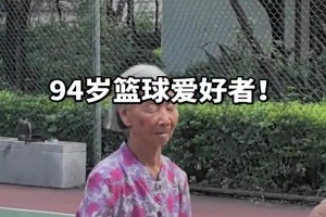 屌丝男士第二季罕见出现篮球解说于嘉教育大鹏投篮