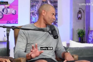 巴蒂尔回忆：姚明是非常好的队友！场下幽默，场上不可阻挡！