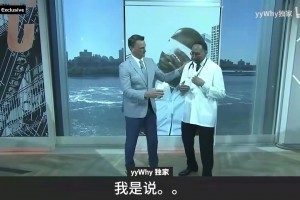 这是真爱粉了！24年尼克斯被淘汰，A史密斯当场痛哭流涕！