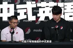 松弛感！英语最中式的NBA球员！杨瀚森才是真正的社交“悍匪”！